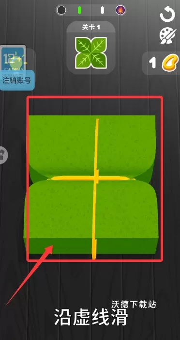 创意艺术家_https://m.wordpress6.com_休闲益智_第2张