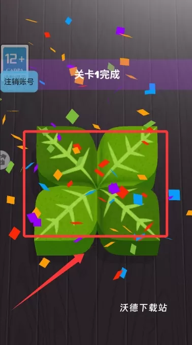 创意艺术家_https://m.wordpress6.com_休闲益智_第3张