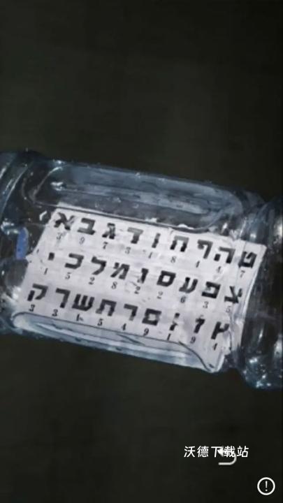 记忆重构_https://m.wordpress6.com_休闲益智_第3张