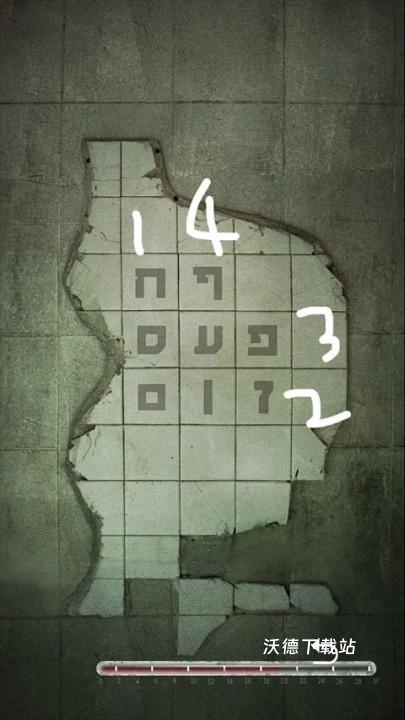 记忆重构_https://m.wordpress6.com_休闲益智_第5张