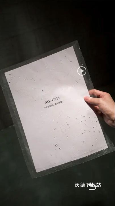 记忆重构_https://m.wordpress6.com_休闲益智_第8张