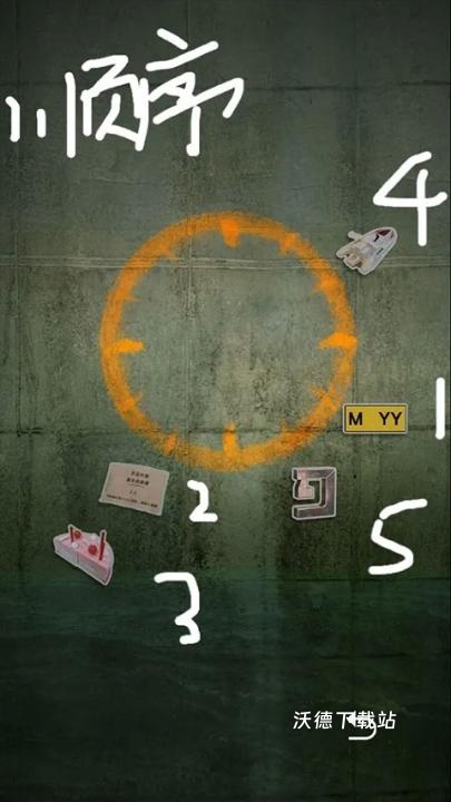 记忆重构_https://m.wordpress6.com_休闲益智_第9张