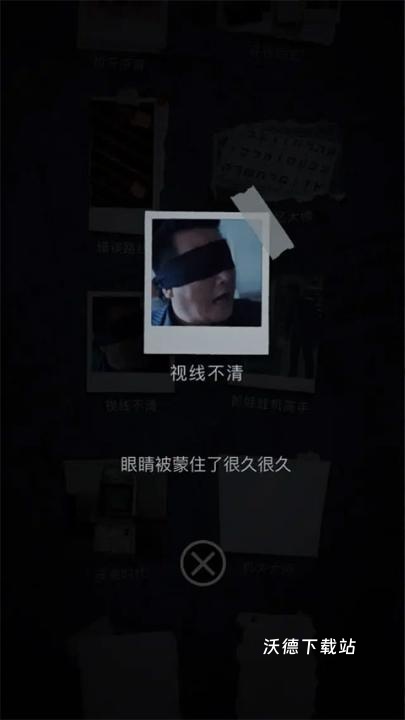 记忆重构_https://m.wordpress6.com_休闲益智_第13张