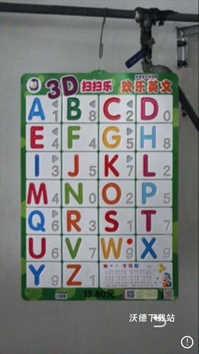 记忆重构_https://m.wordpress6.com_休闲益智_第16张