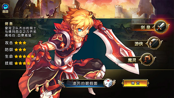 勇者阿信_https://m.wordpress6.com_休闲益智_第2张