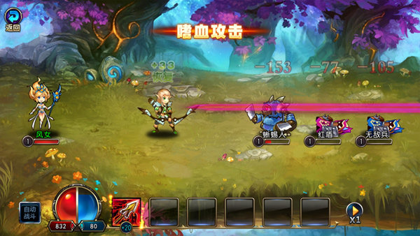 勇者阿信_https://m.wordpress6.com_休闲益智_第4张