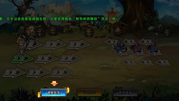 勇者阿信_https://m.wordpress6.com_休闲益智_第3张