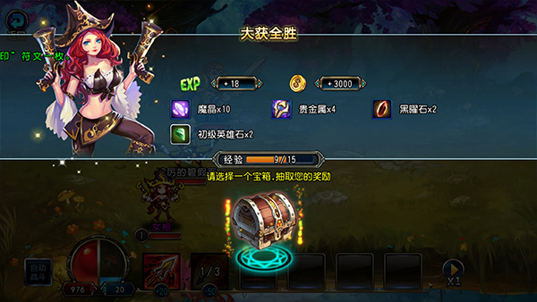 勇者阿信_https://m.wordpress6.com_休闲益智_第6张