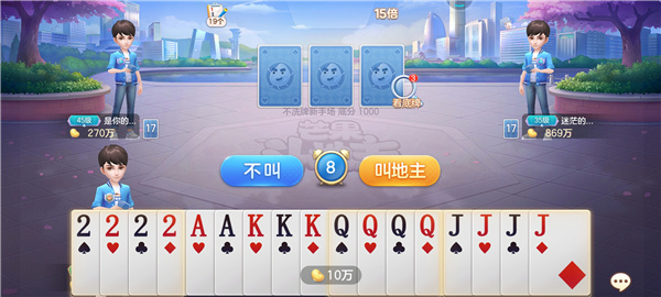 有乐斗地主电视版_https://m.wordpress6.com_休闲益智_第4张