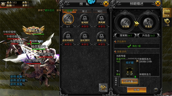 星座英雄_https://www.wordpress6.com_角色扮演_第5张