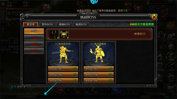 星座英雄_https://www.wordpress6.com_角色扮演_第6张