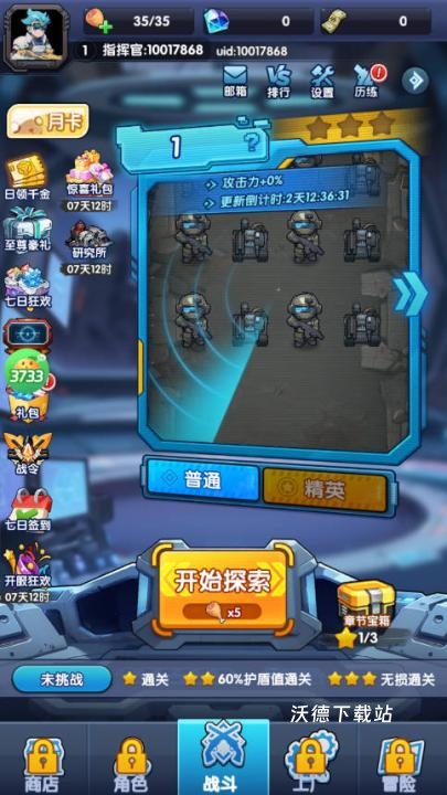 跑到新世界_https://m.wordpress6.com_休闲益智_第1张