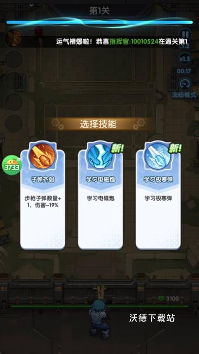 跑到新世界_https://m.wordpress6.com_休闲益智_第2张