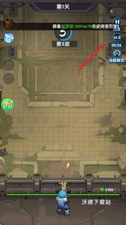 跑到新世界_https://m.wordpress6.com_休闲益智_第3张