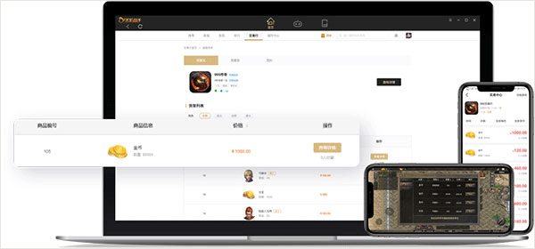 996传奇盒子下载_https://m.wordpress6.com_手游辅助_第4张