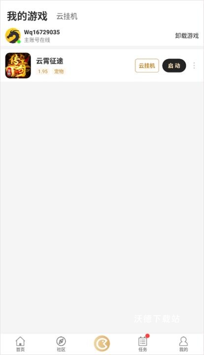 996传奇盒子下载_https://m.wordpress6.com_手游辅助_第7张