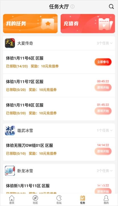 996传奇盒子下载_https://m.wordpress6.com_手游辅助_第8张