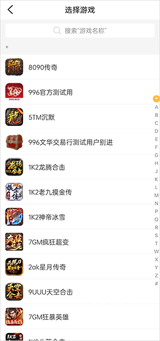 996传奇盒子下载_https://m.wordpress6.com_手游辅助_第12张