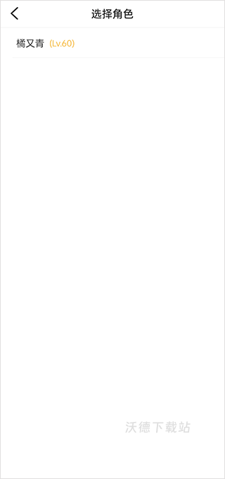 996传奇盒子下载_https://m.wordpress6.com_手游辅助_第14张