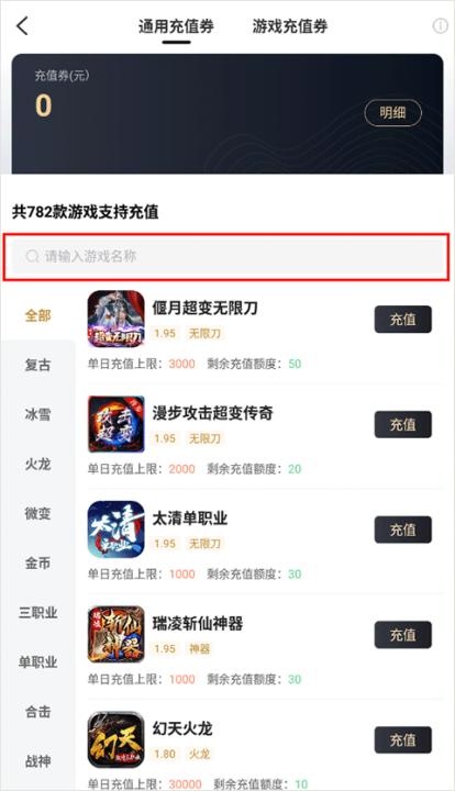 996传奇盒子下载_https://m.wordpress6.com_手游辅助_第17张