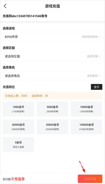 996传奇盒子下载_https://m.wordpress6.com_手游辅助_第18张