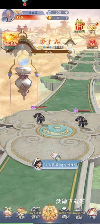 三界战歌下载_https://www.wordpress6.com_角色扮演_第1张