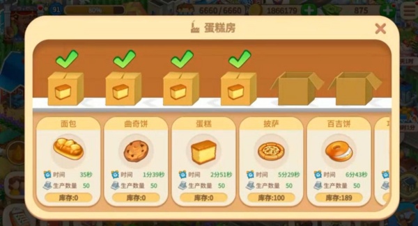 模拟农场九游版下载_https://m.wordpress6.com_模拟经营_第1张