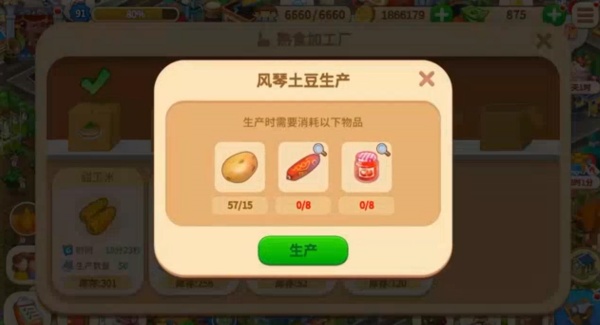 模拟农场九游版下载_https://m.wordpress6.com_模拟经营_第2张