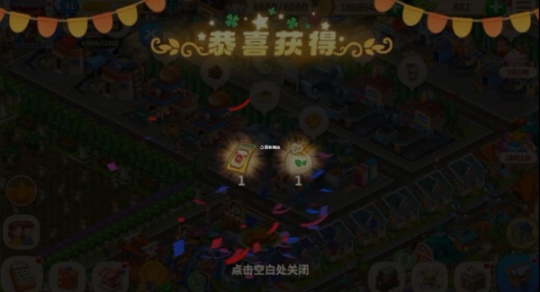 模拟农场九游版下载_https://m.wordpress6.com_模拟经营_第4张