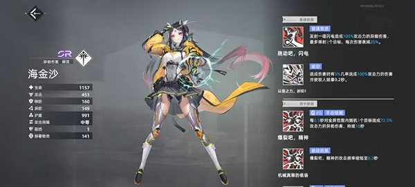 异尘达米拉红包版下载_https://www.wordpress6.com_角色扮演_第6张