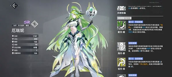 异尘达米拉红包版下载_https://www.wordpress6.com_角色扮演_第7张