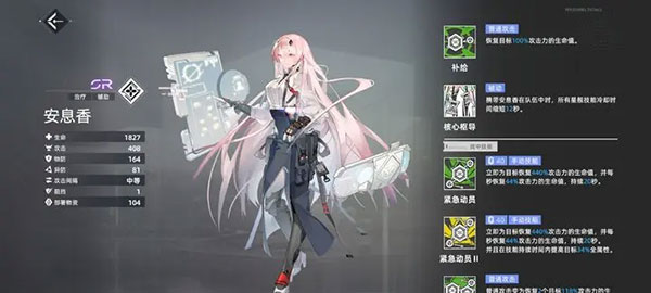 异尘达米拉红包版下载_https://www.wordpress6.com_角色扮演_第8张