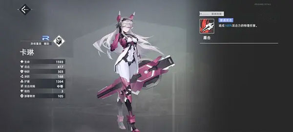 异尘达米拉红包版下载_https://www.wordpress6.com_角色扮演_第9张