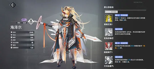 异尘达米拉红包版下载_https://www.wordpress6.com_角色扮演_第11张