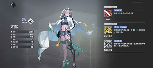 异尘达米拉红包版下载_https://www.wordpress6.com_角色扮演_第10张