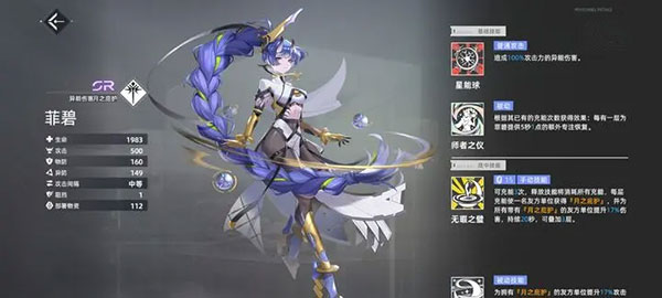 异尘达米拉红包版下载_https://www.wordpress6.com_角色扮演_第12张