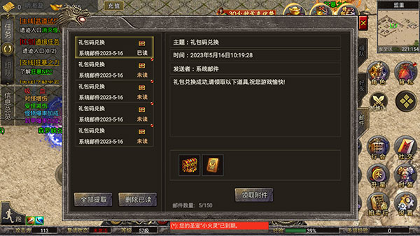 三界战歌单职业传奇下载_https://www.wordpress6.com_角色扮演_第2张