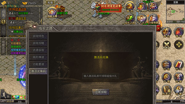 三界战歌单职业传奇下载_https://www.wordpress6.com_角色扮演_第1张