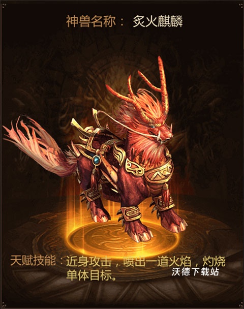 三界战歌单职业传奇下载_https://www.wordpress6.com_角色扮演_第3张