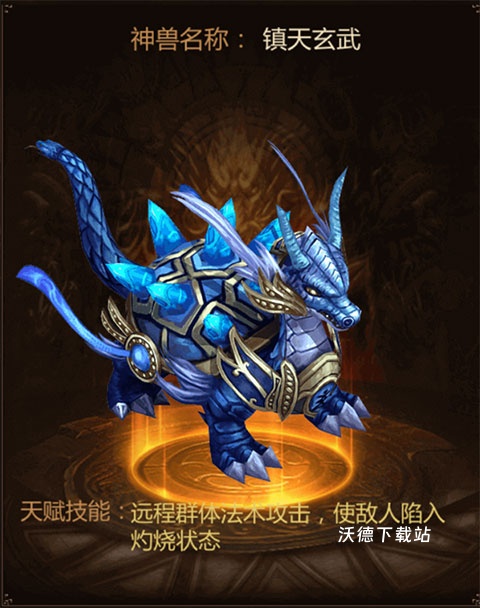 三界战歌单职业传奇下载_https://www.wordpress6.com_角色扮演_第5张