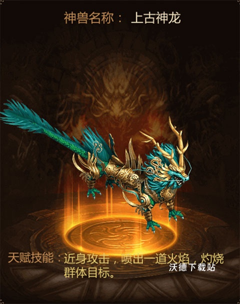 三界战歌单职业传奇下载_https://www.wordpress6.com_角色扮演_第7张