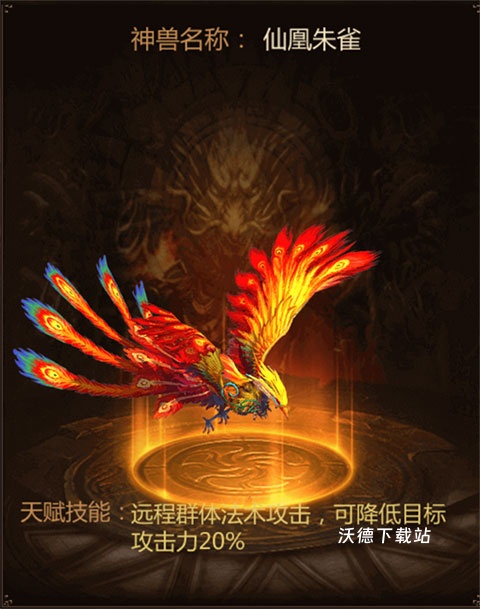 三界战歌单职业传奇下载_https://www.wordpress6.com_角色扮演_第6张