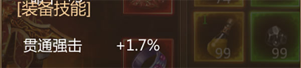 三界战歌单职业传奇下载_https://www.wordpress6.com_角色扮演_第9张