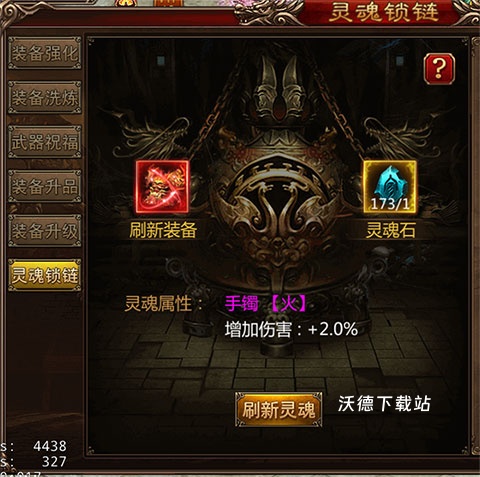 三界战歌单职业传奇下载_https://www.wordpress6.com_角色扮演_第12张