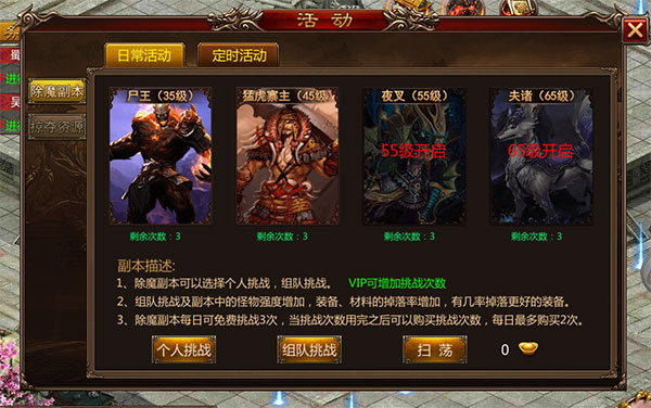 三界战歌单职业传奇下载_https://www.wordpress6.com_角色扮演_第14张