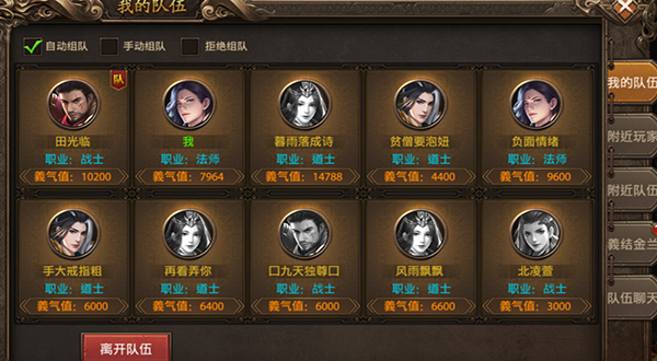 帝王荣耀充值平台1折下载_https://www.wordpress6.com_角色扮演_第4张