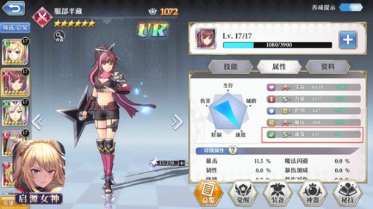 启源女神九游版下载_https://www.wordpress6.com_角色扮演_第1张