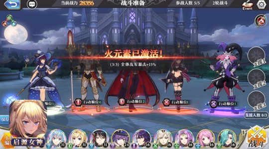 启源女神九游版下载_https://www.wordpress6.com_角色扮演_第2张