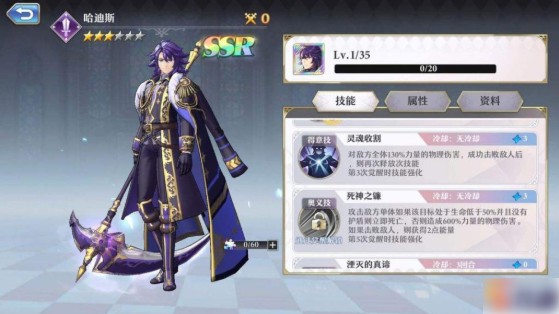 启源女神九游版下载_https://www.wordpress6.com_角色扮演_第6张