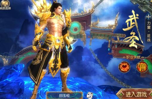 太古封魔录0.1折优惠服下载_角色扮演_第1张_沃德下载站 太古封魔录0.1折优惠服下载_https://www.wordpress6.com_角色扮演_第1张